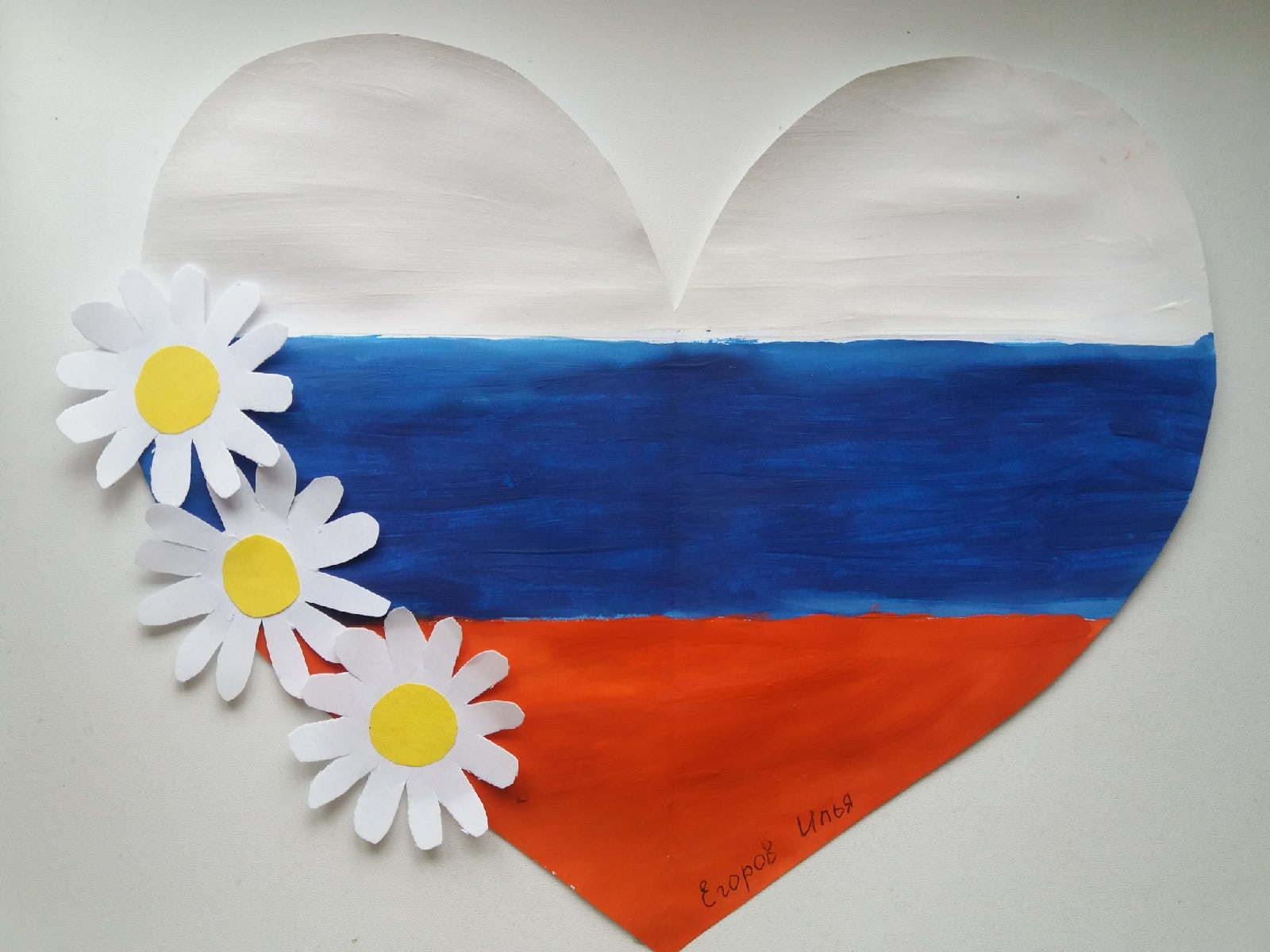 Конкурс рисунков прошел