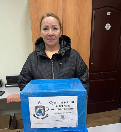 Волонтеры Нового Уренгоя отправили на передовую очередные 30 коробок сублимированных блюд