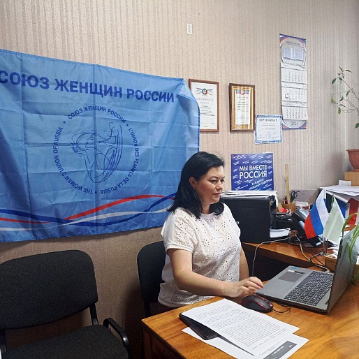 Женсовет Харцызска на пространстве Большой Евразии