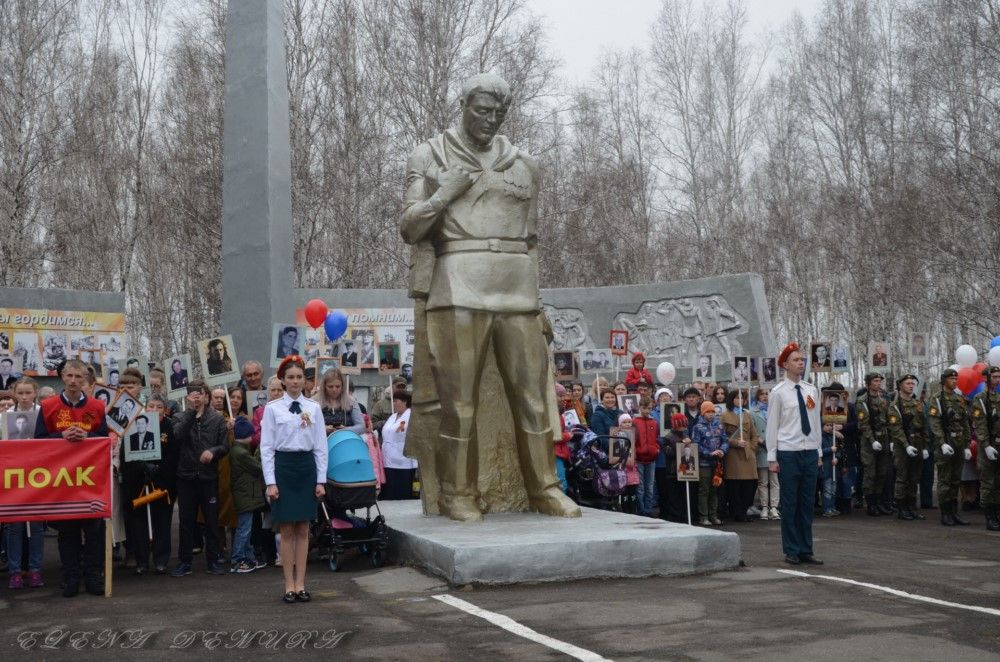 Погода завитинск амурской обл. Завитинск Амурская область. Парк Победы Завитинск.