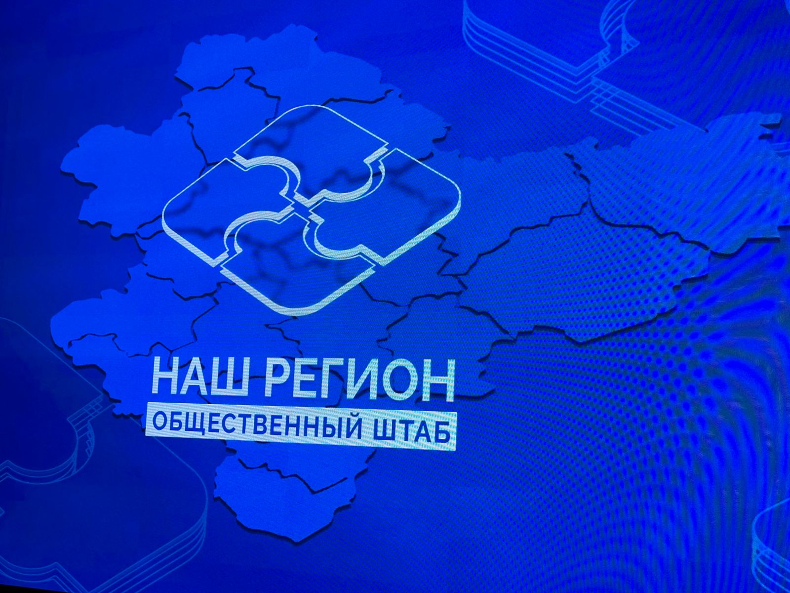 В Липецке представители Союза женщин встретились с губернатором региона