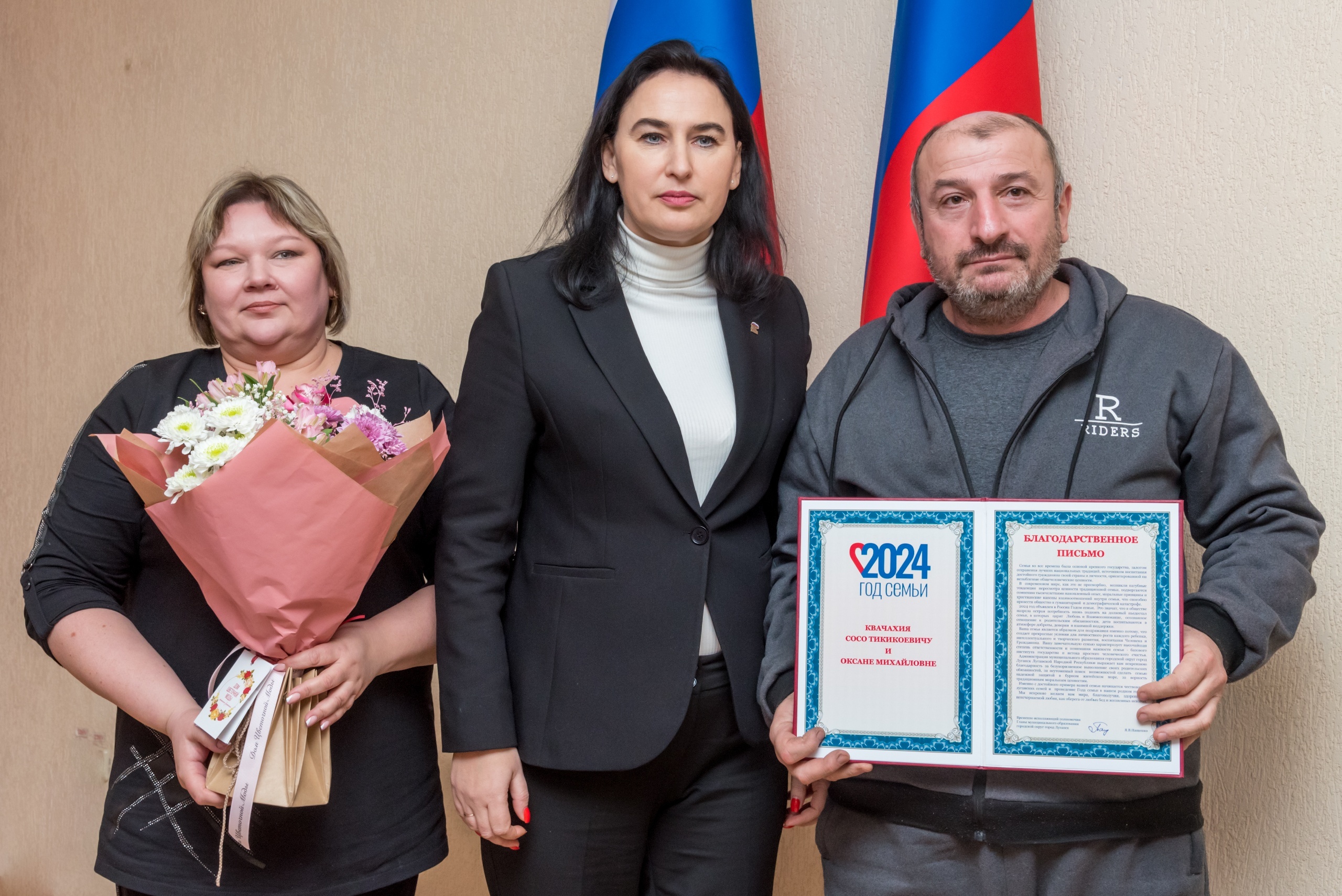 В Луганске стартовали мероприятия, посвященные Году семьи