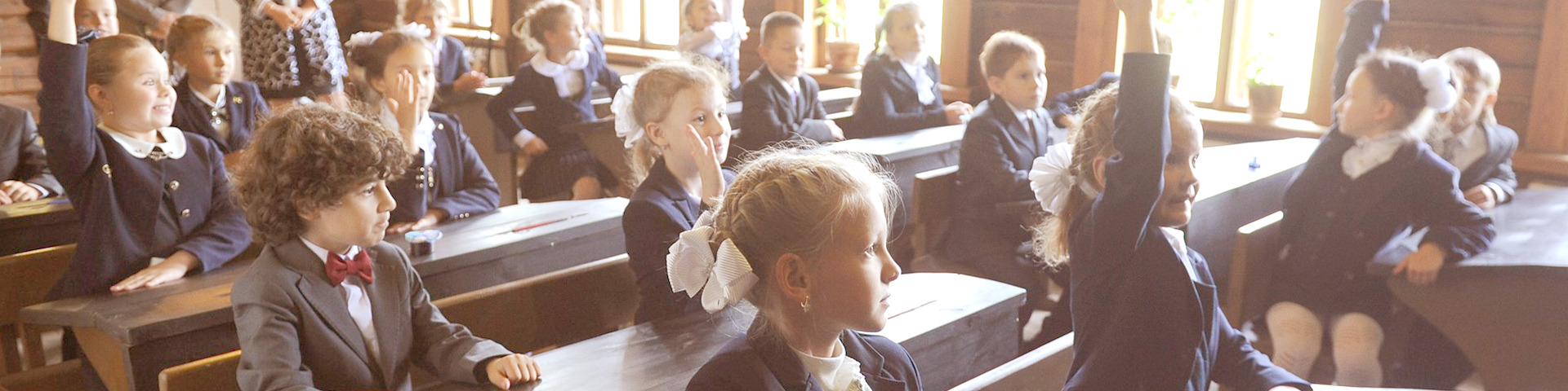 Соберем ребенка в школу