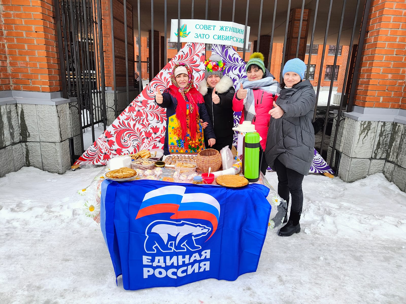 В дни радости и испытаний женщина вместе со страной