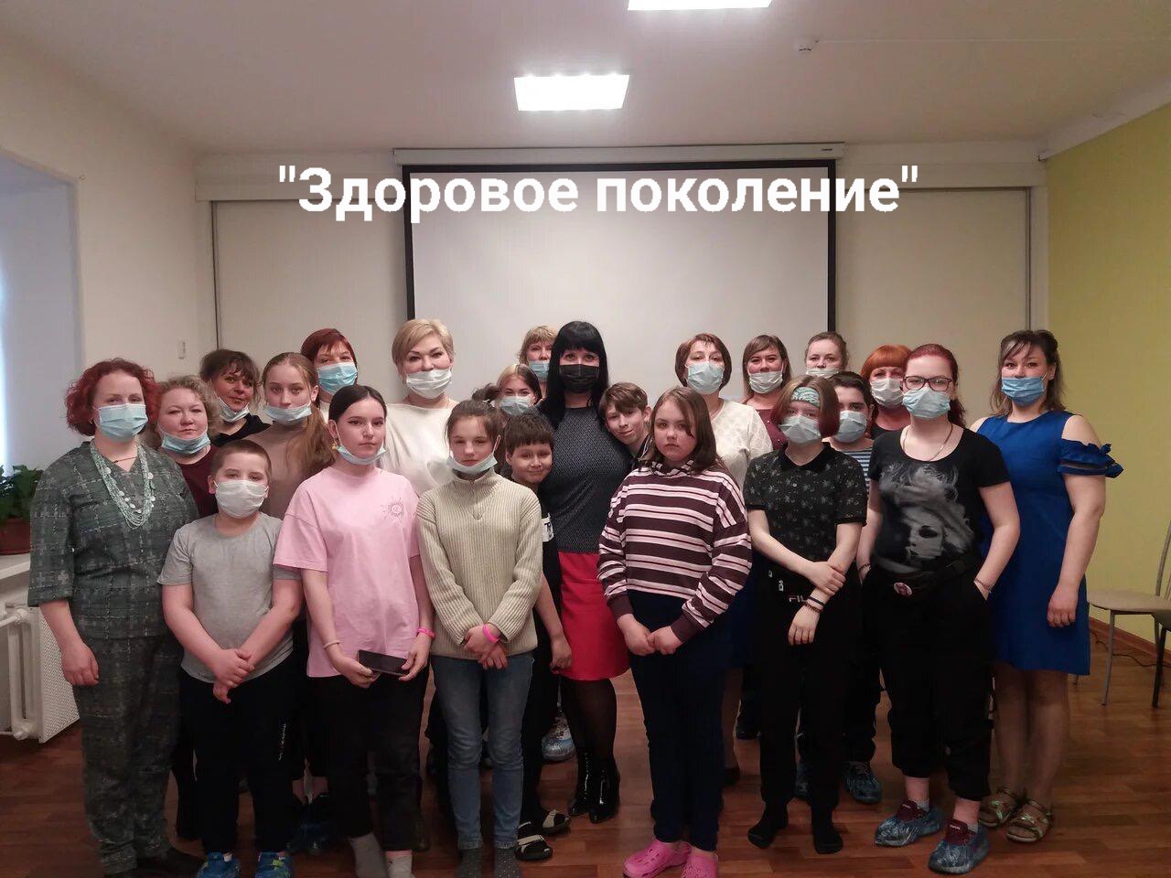 Здоровое поколение