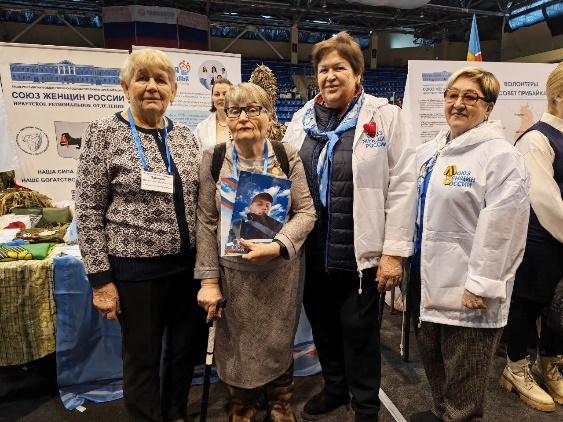 Женсовет Прибайкалья принял участие в III Региональном форуме волонтеров