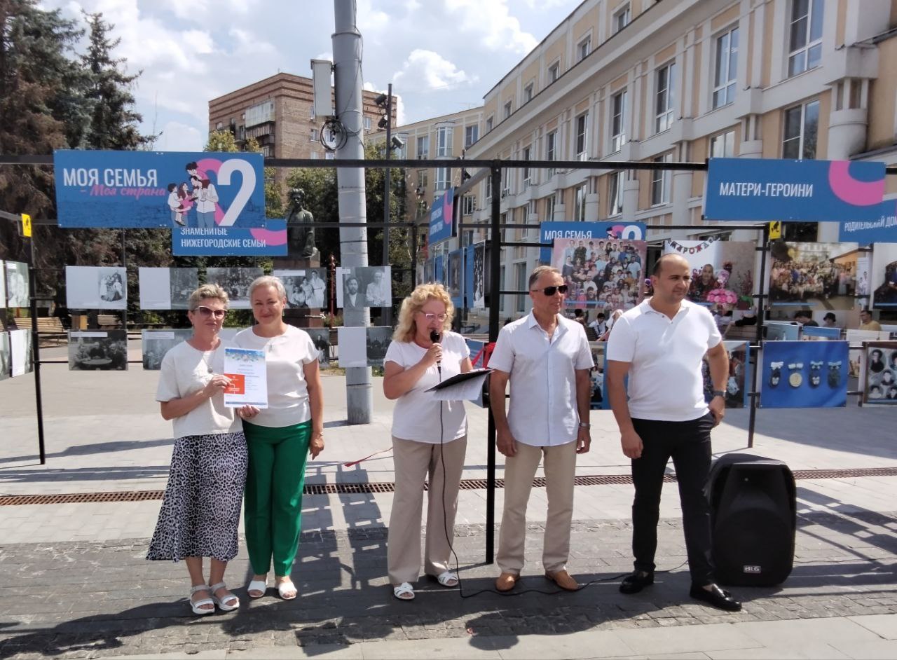 В Нижнем Новгороде открылась уличная фотовыставка «Моя семья – моя страна»,  посвященная Году семьи