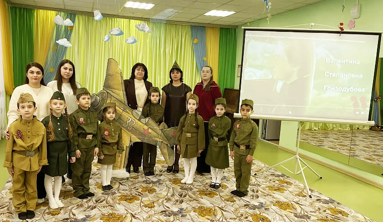 В Адыгейске женсовет провел в детском саду урок мужества, посвященный Валентине Гризодубовой