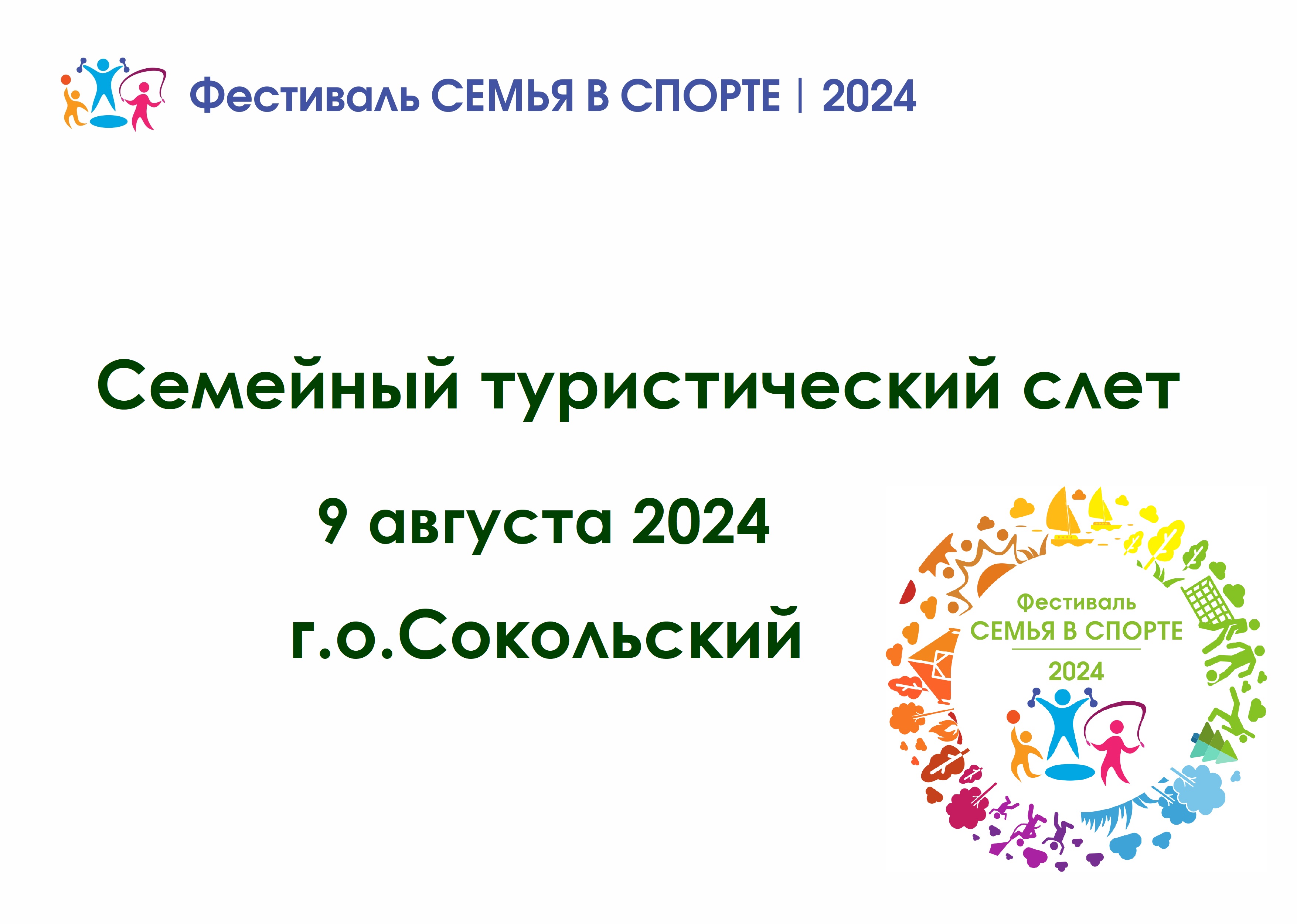 image_0 image_0