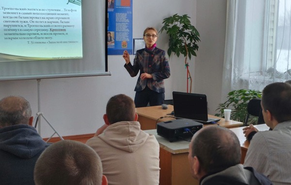 Кп 2 чебулинский. Социальная адаптация осужденных