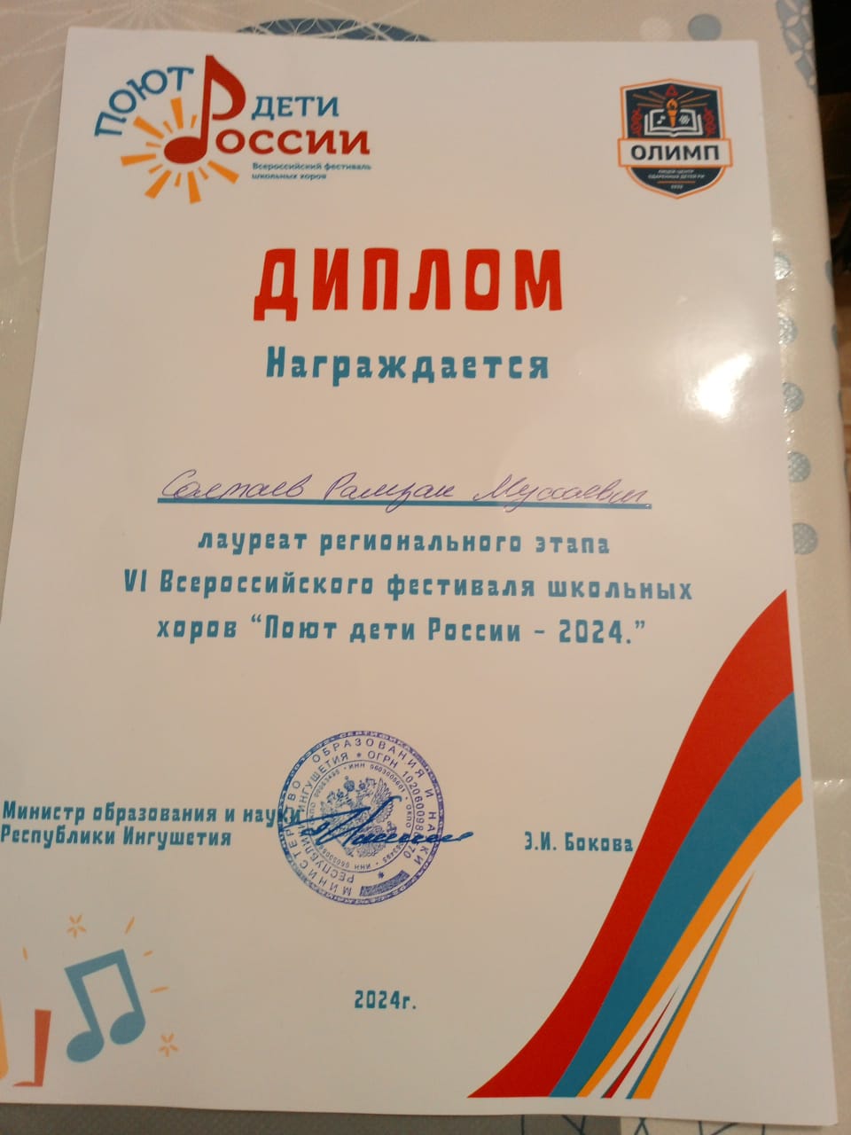 image_0 image_0