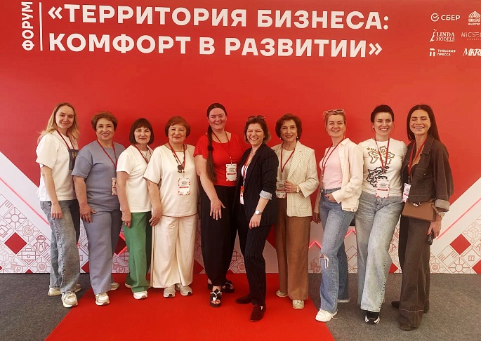 Тульские союзницы работали на форуме «Территория бизнеса: комфорт в развитии»