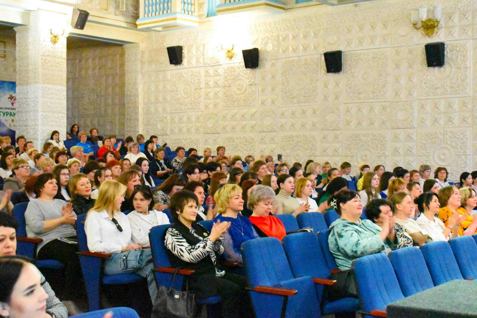 В Забайкалье прошёл Межмуниципальный женский форум