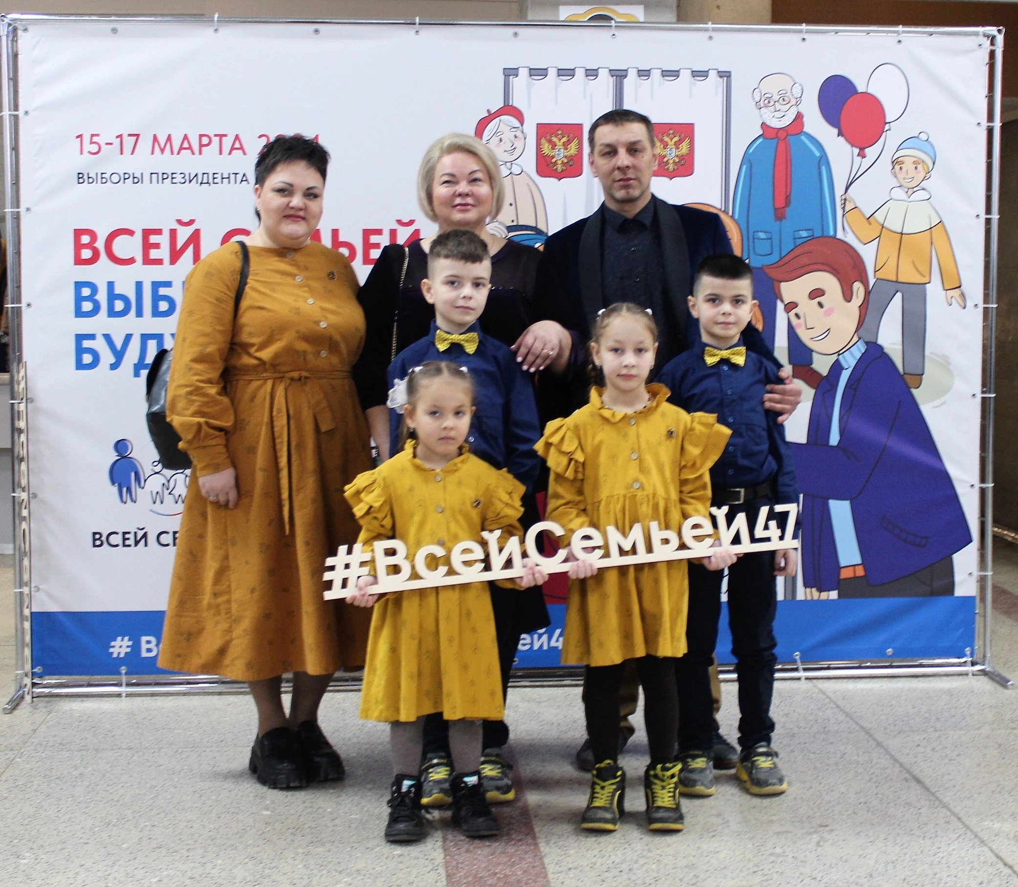 Международный педагогический форум 2018 год. Большой семейный форум 19 октября. Семейный форум. Женщины татарстана. Важность женского предпринимательства.