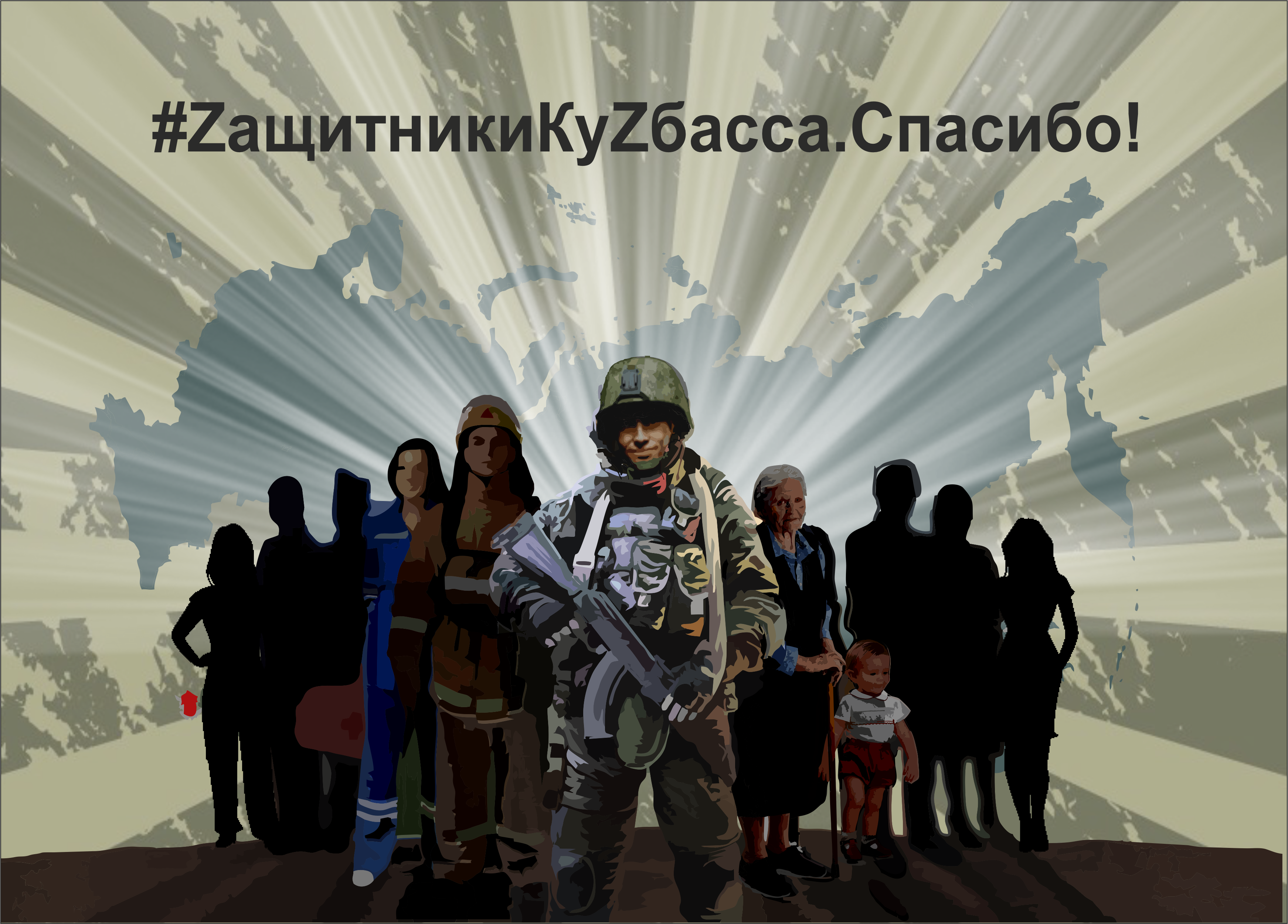 Топ защитников 2025