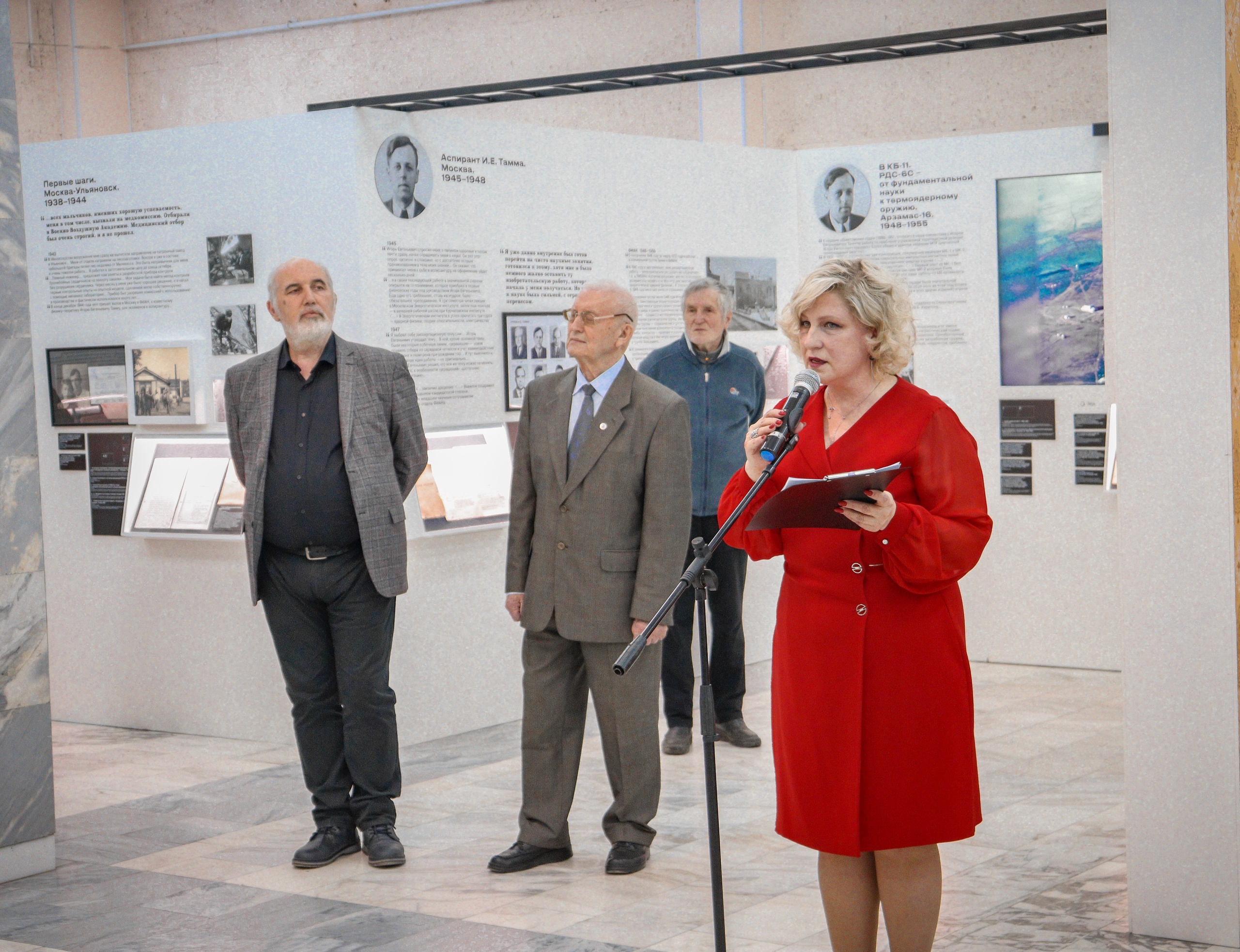 В Северске открылась выставка «Творцы атомного века. К 100-летию А.Д.  Сахарова»