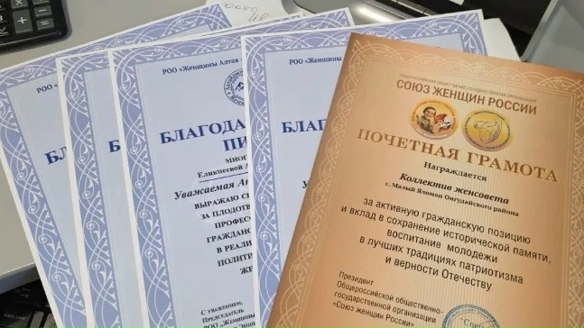 «Семья — опора государства»: в Малом Яломане чествовали многодетных матерей