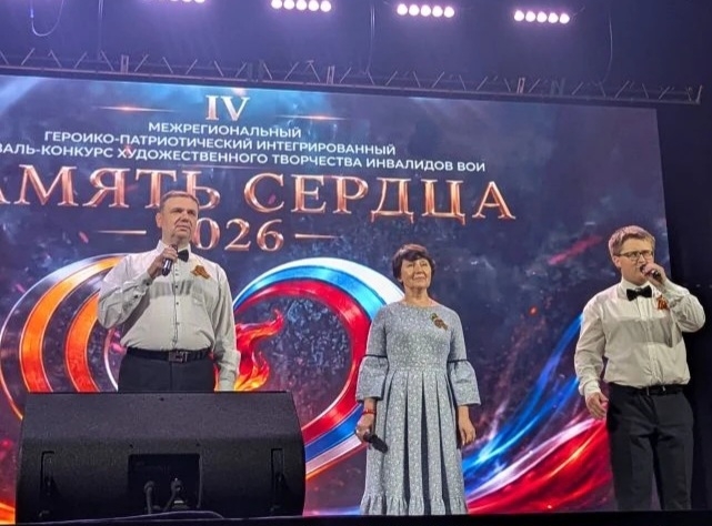 Тверские артисты под руководством Посла культуры СЖР получили «серебро» на фестивале «Память сердца-2026»