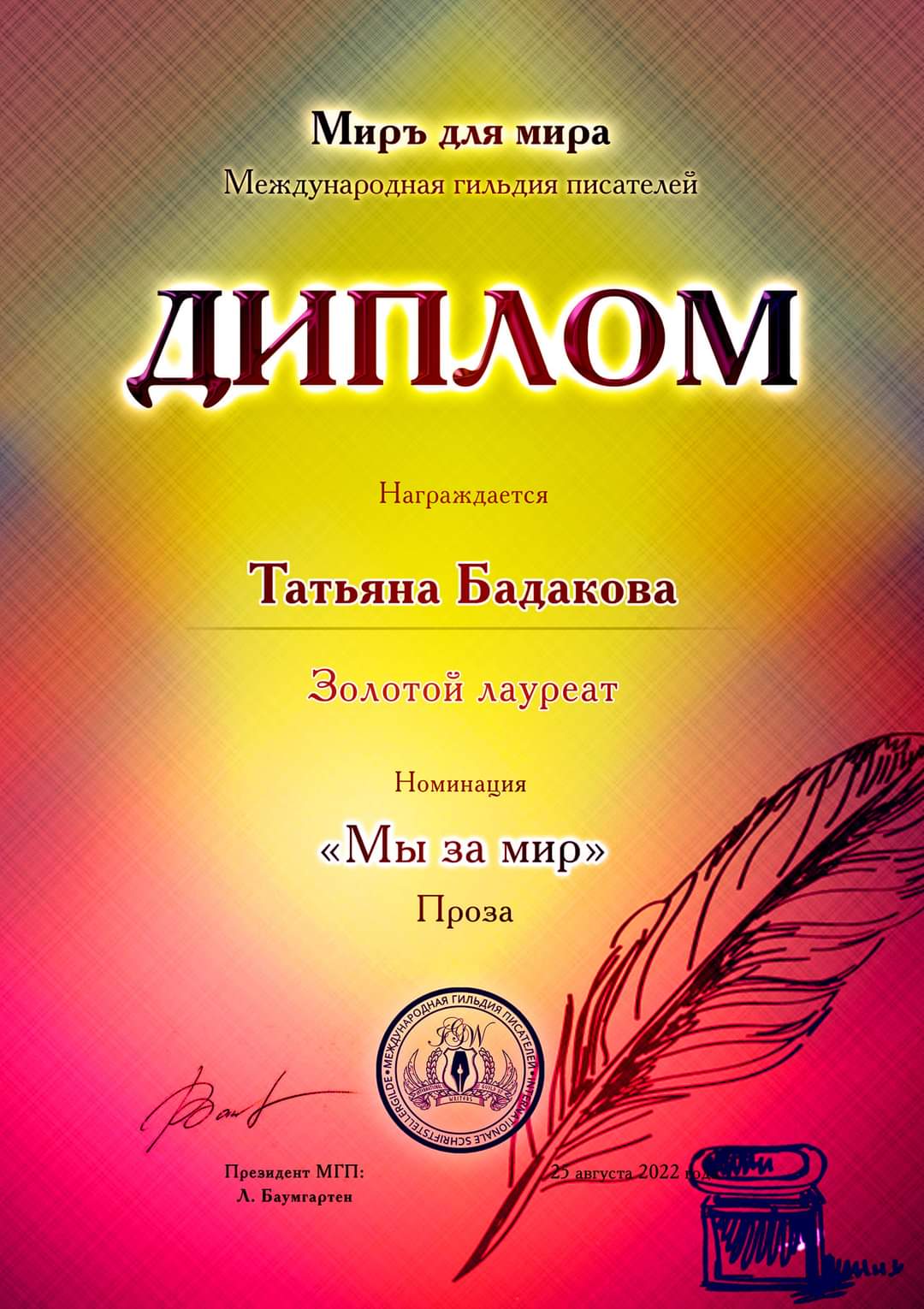 image_0 image_0