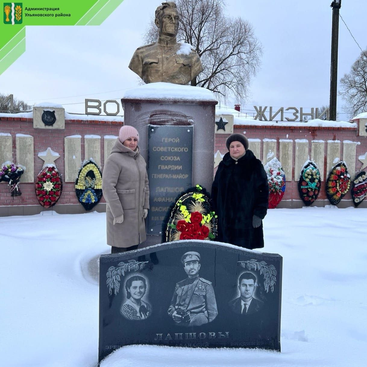 Память Героя Великой Отечественной войны почтили в селе Ульяново