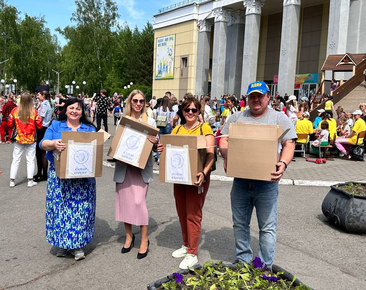 День защиты детей в Кузбассе: 300 порций мороженого, конкурсные программы,  питомник дубочков