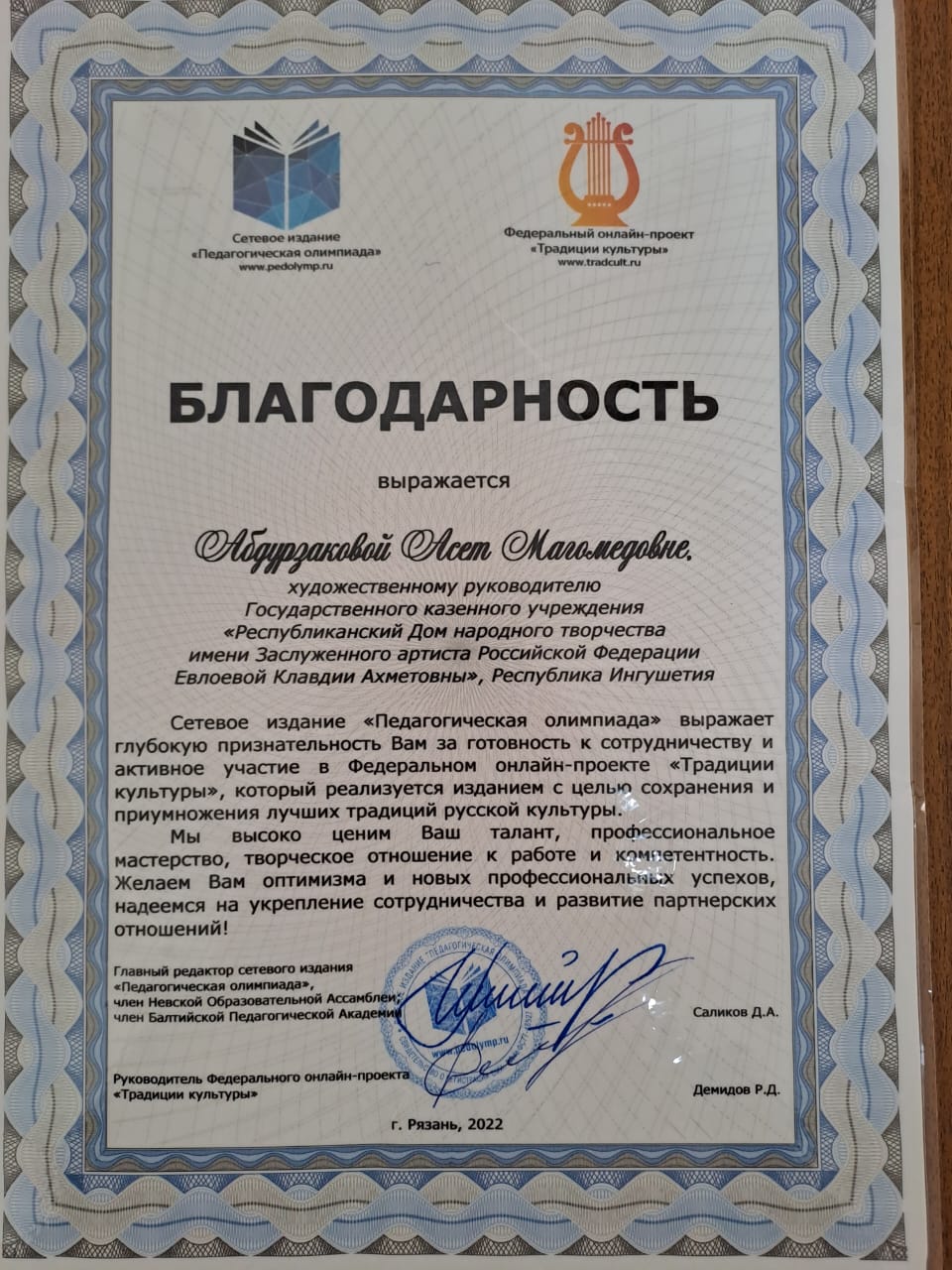 image_0 image_0