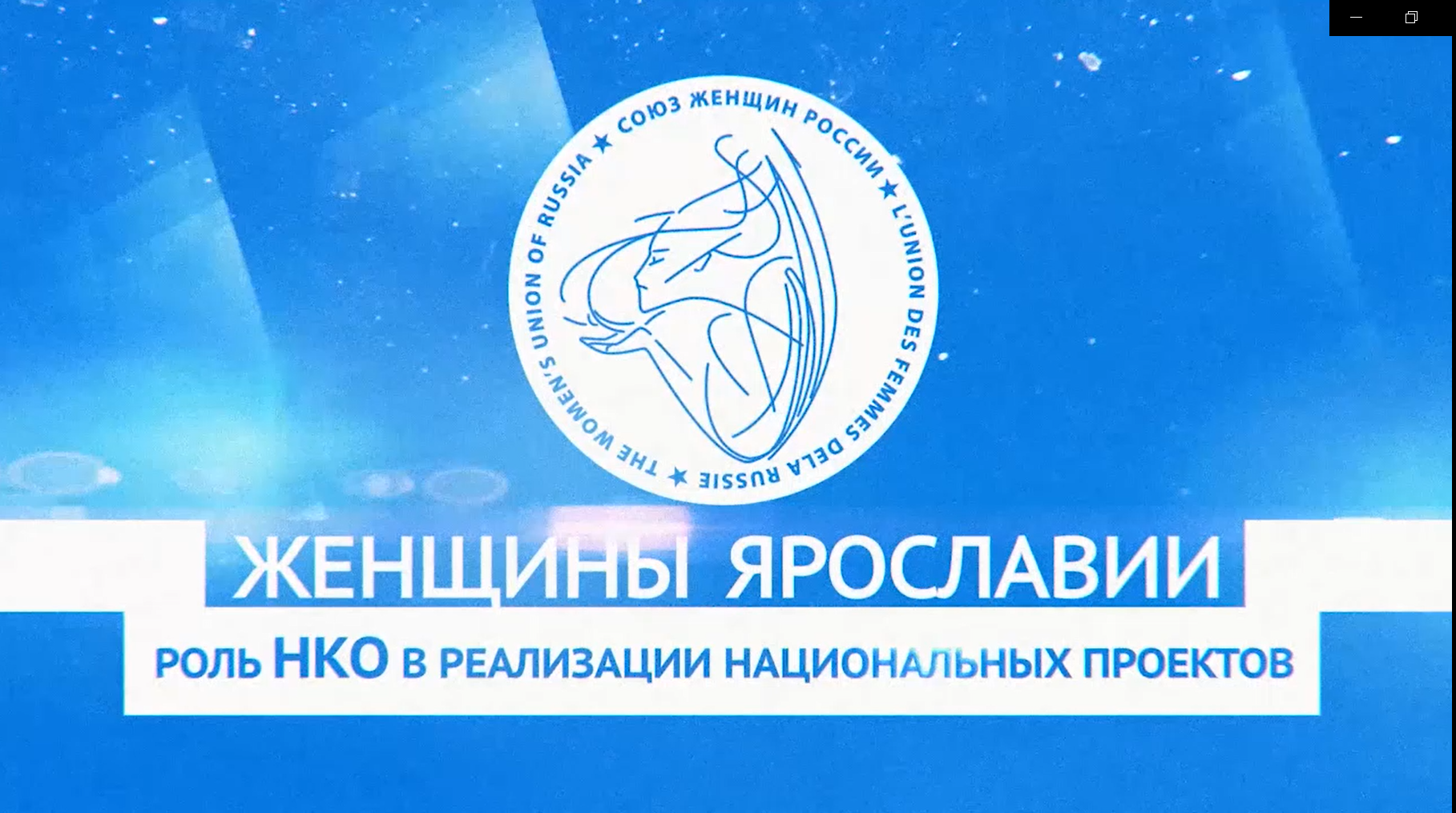 Антон Костригин: "В Ульяновской области подготовка к реализации национального пр