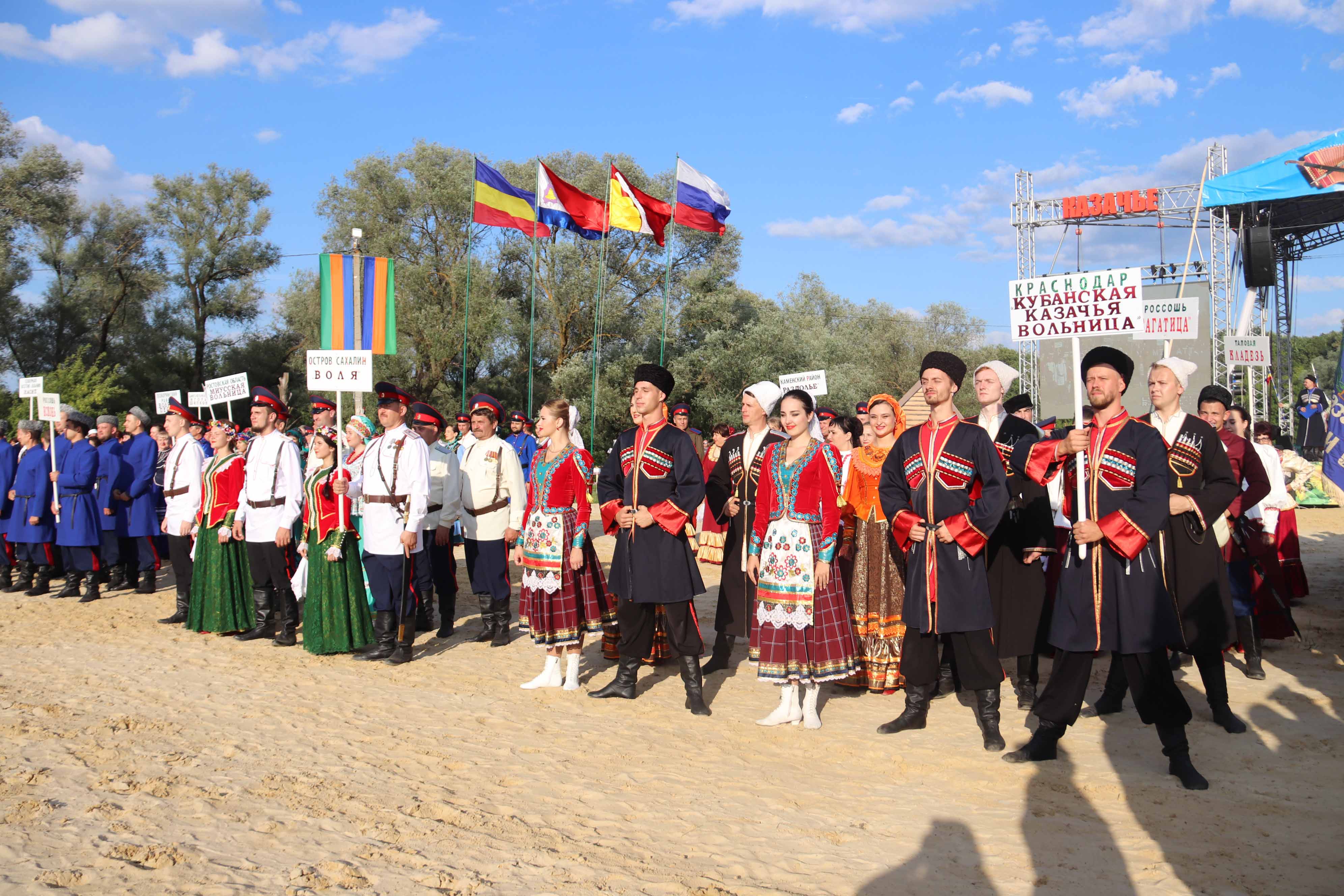 Рп подгоренский воронежская область