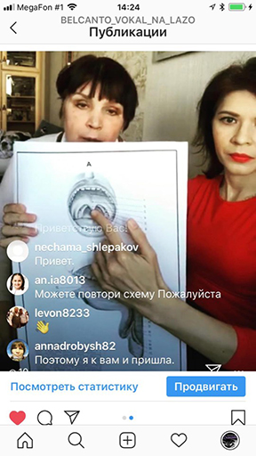Винникова Татьяна