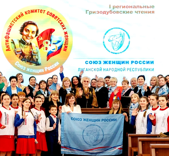 Валентина Кияшко: 12 лет назад жители Луганщины сделали свой выбор - быть вместе с Великой Россией