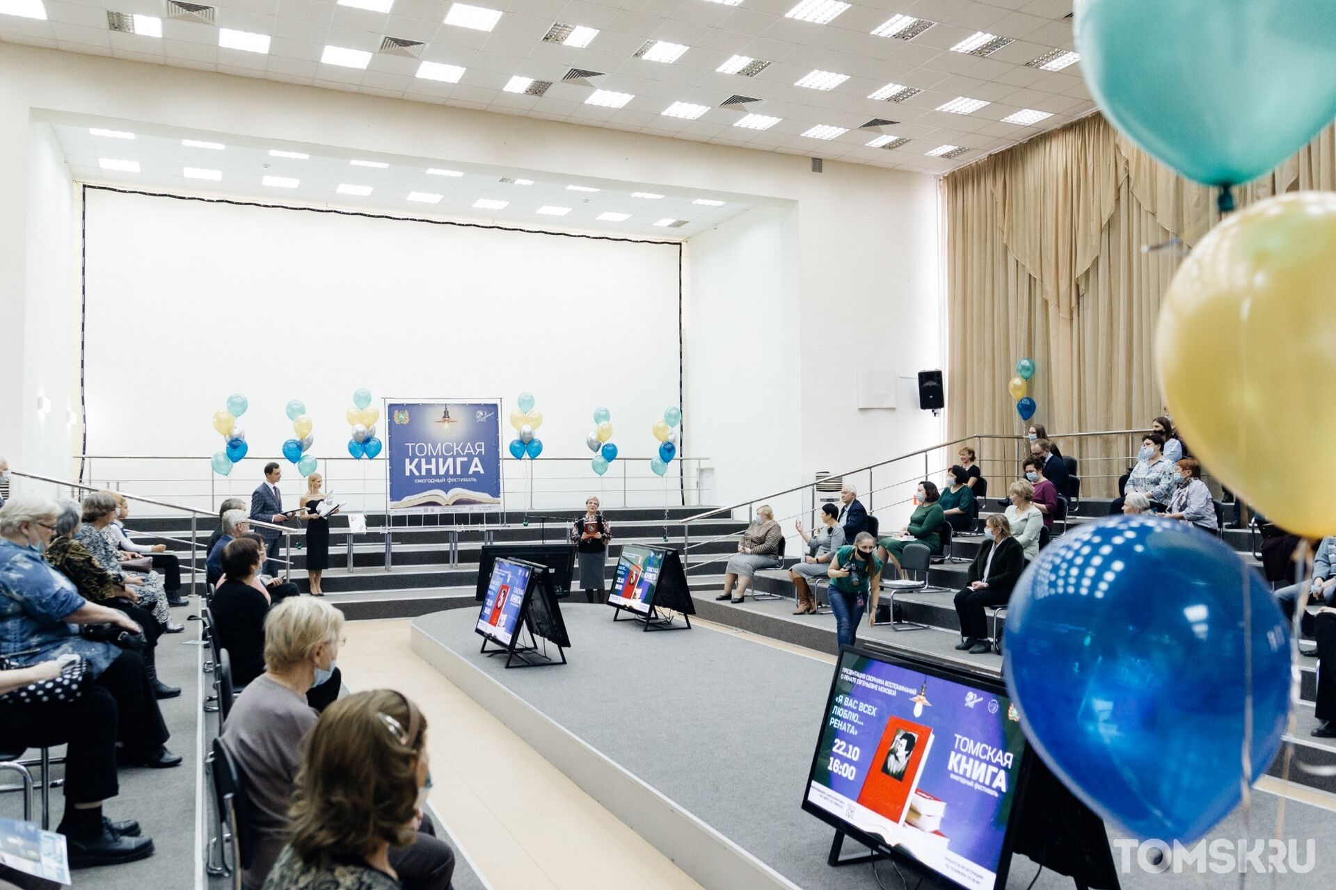 Книга томск 400. Красная книга томской области обложка. Магазин медицинской книги. Читай томск. Книги томских писателей.