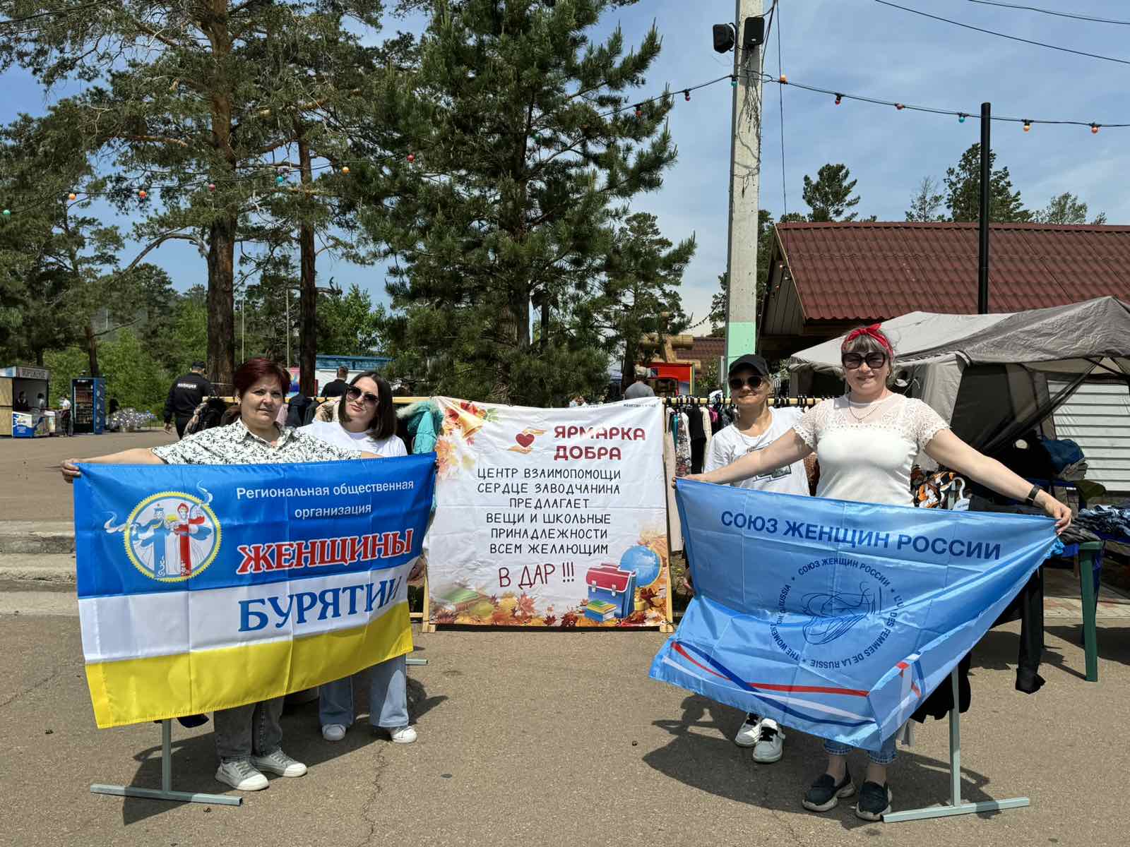 День защиты детей в Бурятии