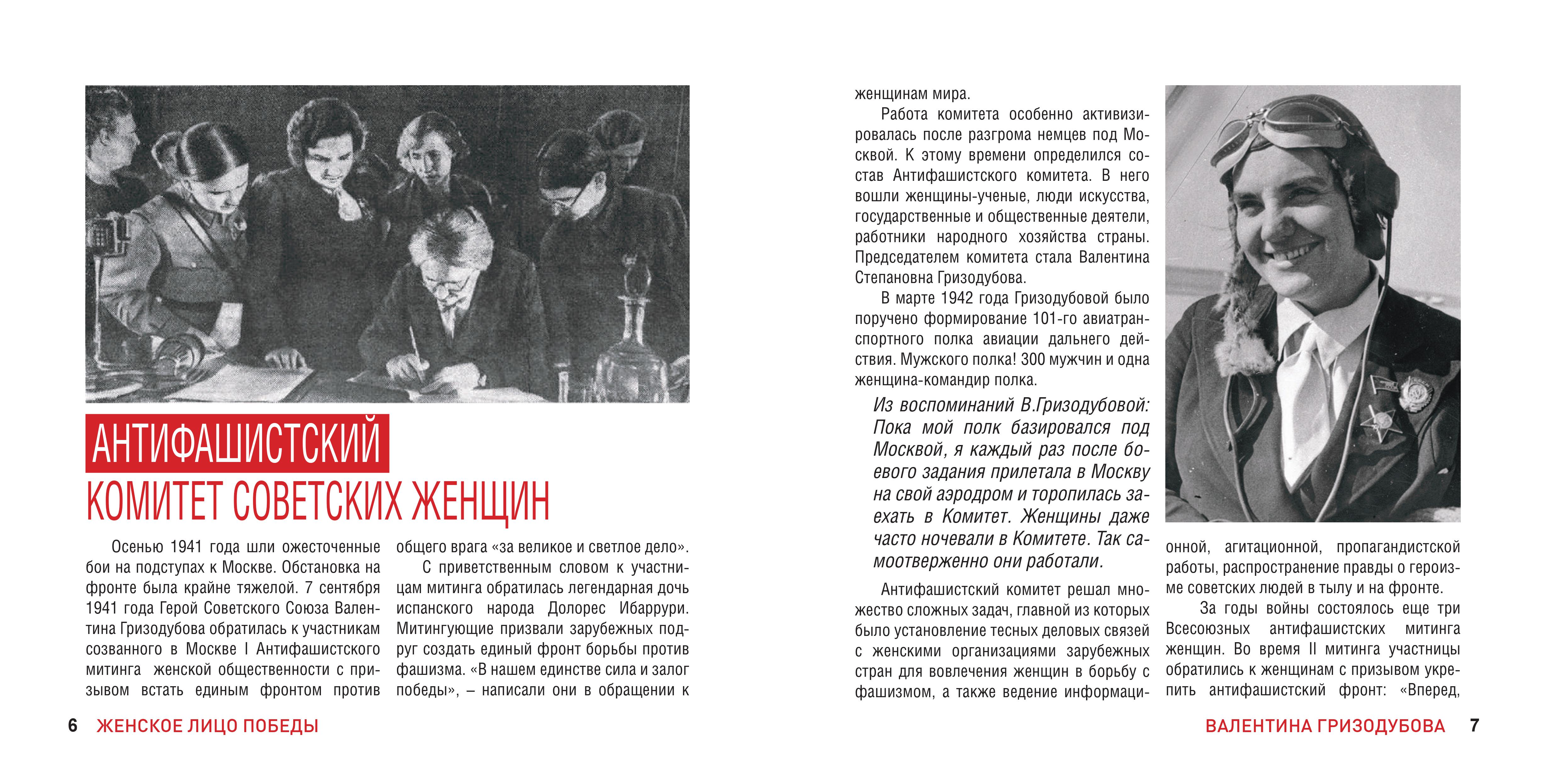 «В телефоне мужа я нашла интимные фото другой женщины». Читательница просит совета психолога