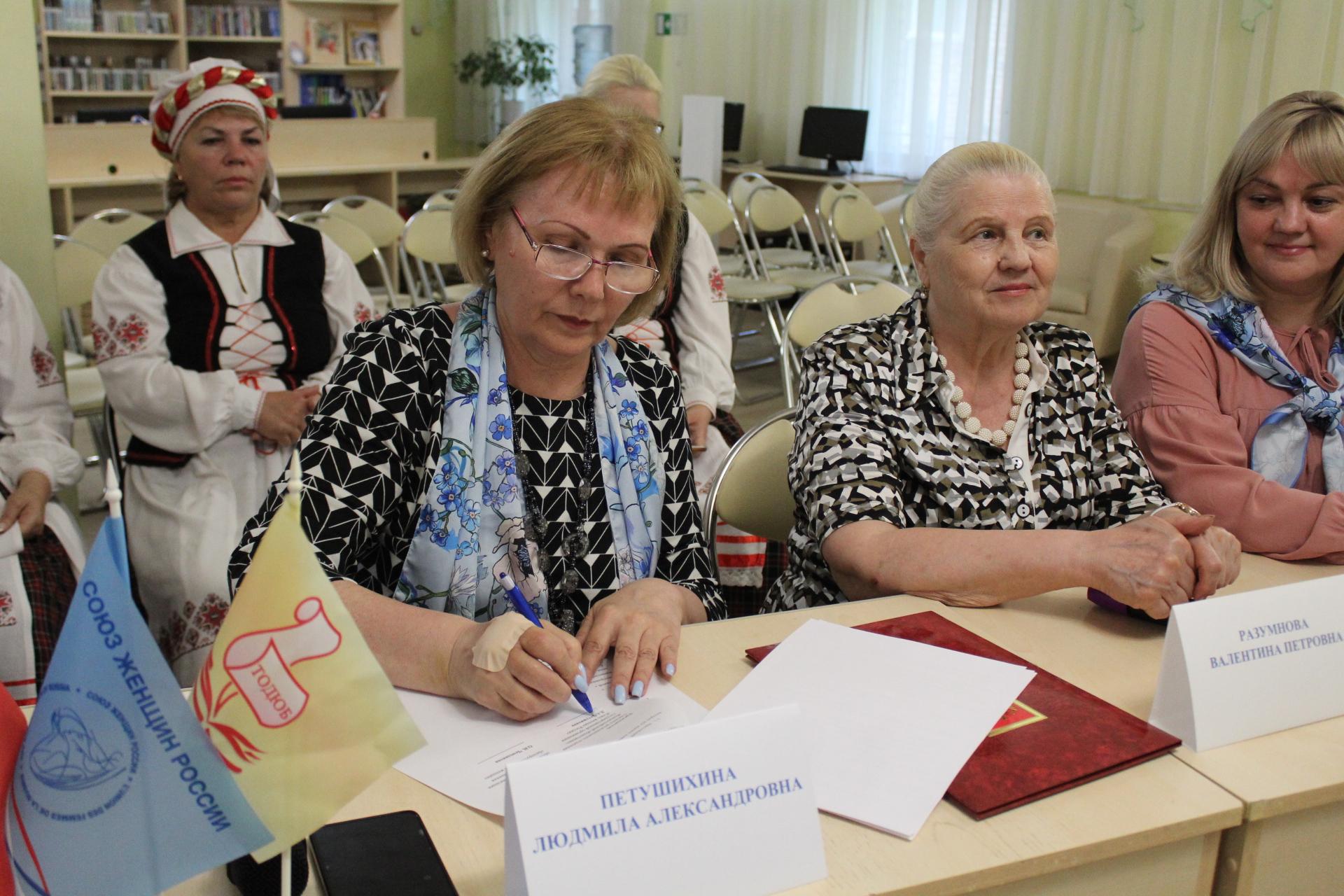 Сотрудничество между томскими и минскими подругами закреплено меморандумом