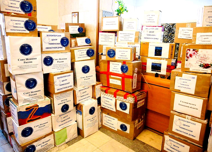 Необходимая помощь и тепло родного дома. Тюменцы отправили на передовую очередной гуманитарный груз