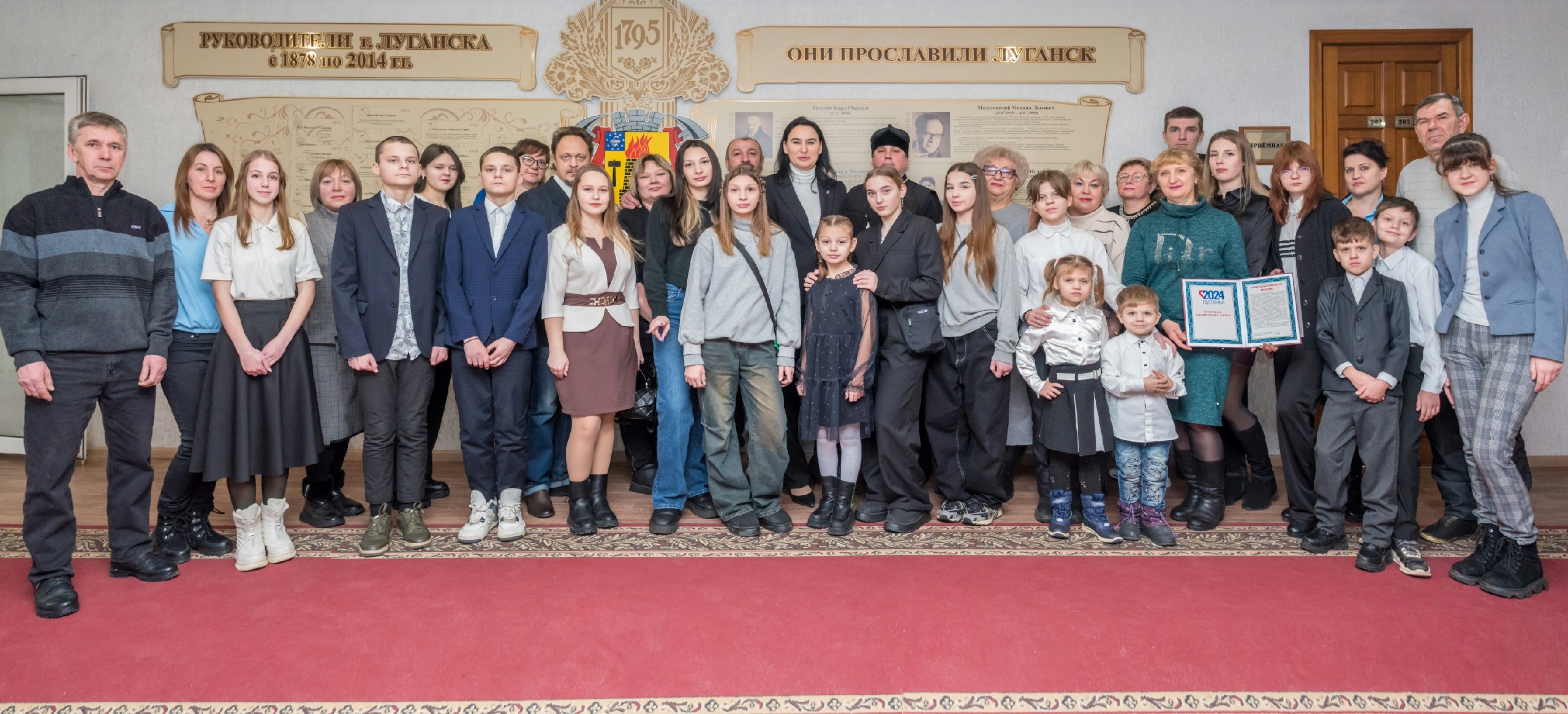 В Луганске стартовали мероприятия, посвященные Году семьи