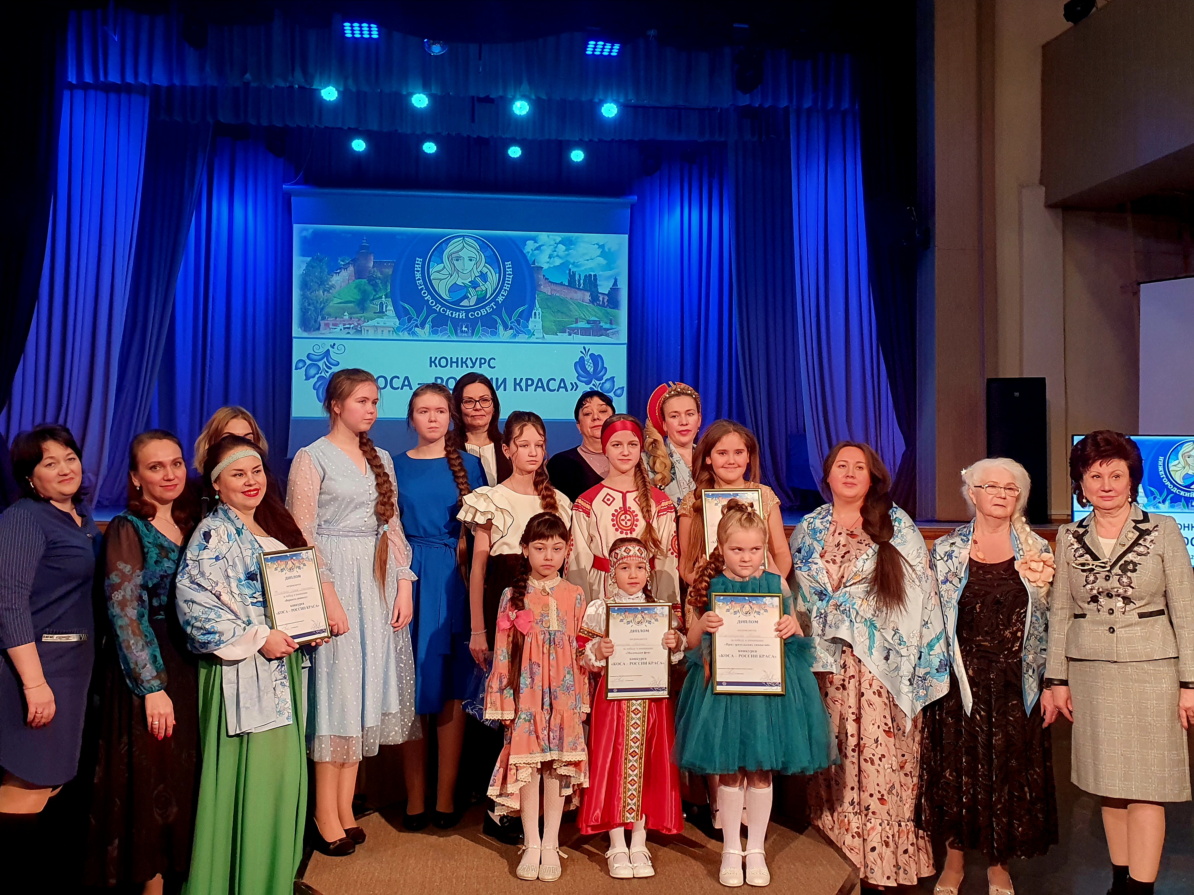 Краса нижний новгород. Краса нижний новгород. Конкурс коса россии краса 2022 нижний новгород. Краса нижний новгород. Миссис нижний новгород 2023.