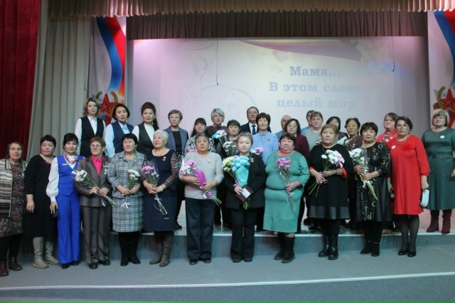 В Нукутском муниципальном округе чествовали матерей защитников Отечества