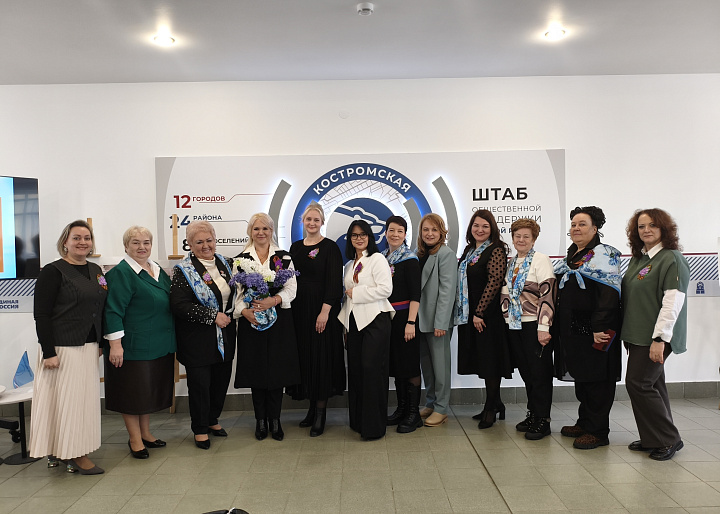 В Костроме прошли I Гризодубовские чтения