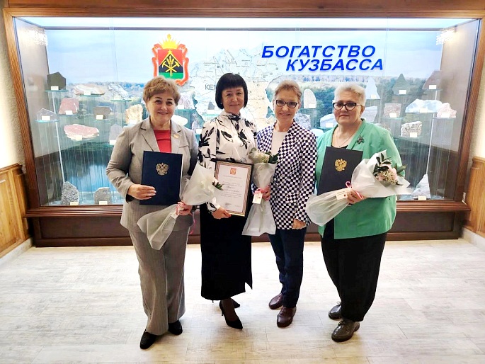 Представители Союза женщин Кузбасса отмечены Благодарственными письмами Президента РФ