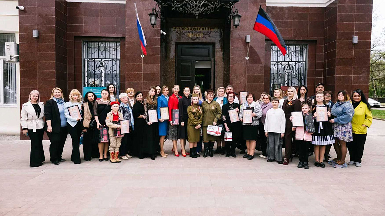 "Гризодубовские чтения" в Донецке – дань памяти героям прошлого и настоящего
