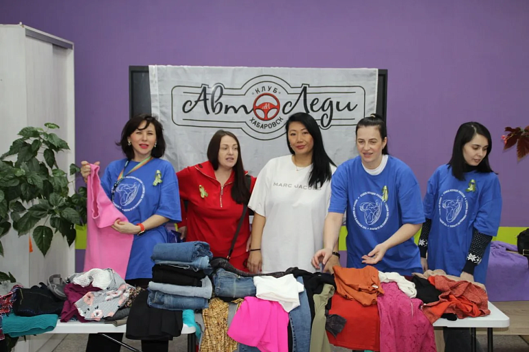 Согрели теплом своих сердец. Хабаровские союзницы провели благотворительную акцию