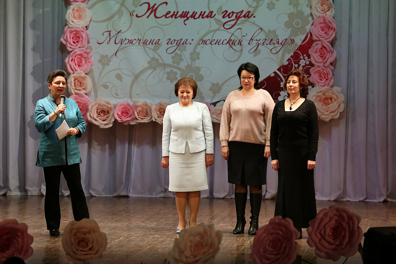 В Нижнекамске состоялся зональный тур Республиканского конкурса «Женщина года. Мужчина года: женский взгляд»