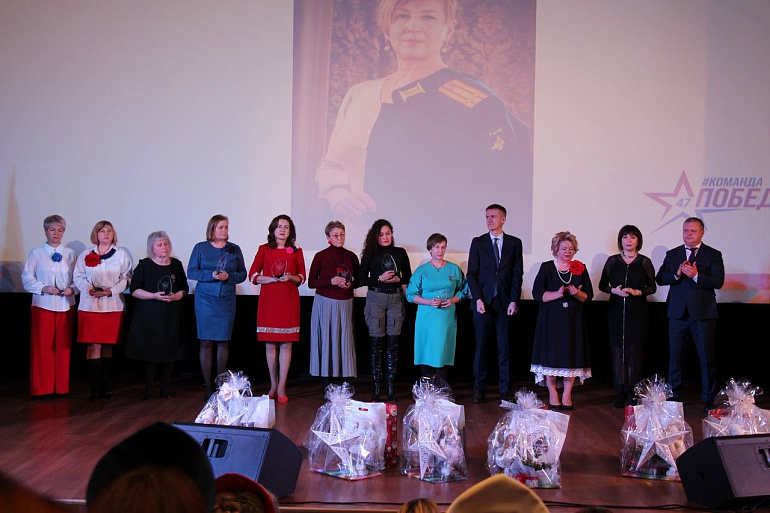 В Ленинградской области чествовали "ангелов тыла"