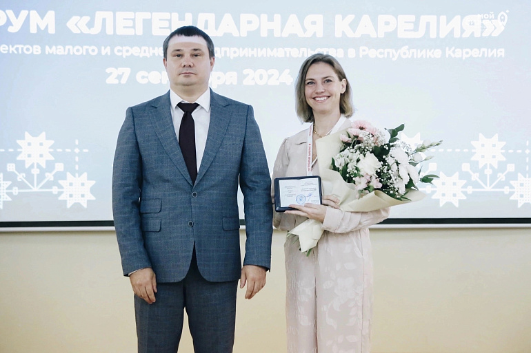 Поздравляем  с заслуженной наградой!