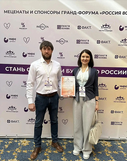 Семейная инициатива из Сергиева Посада победила во Всероссийском конкурсе «Семья и Земля»