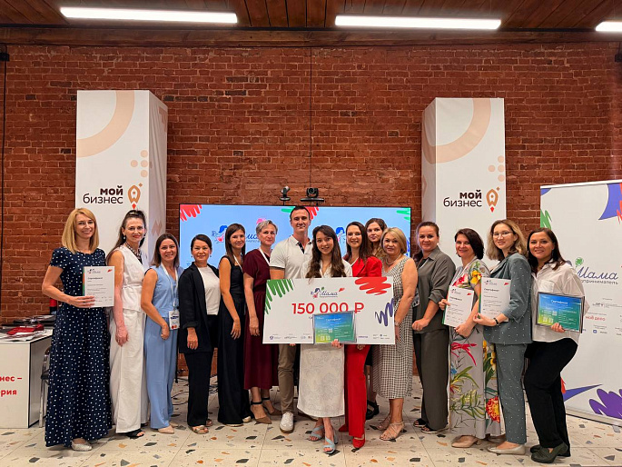 Итоги конкурса «Мама-предприниматель»: победила идея шахматного клуба