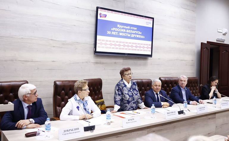 В Кемерове состоялся круглый стол, посвящённый Дню единения народов Беларуси и России