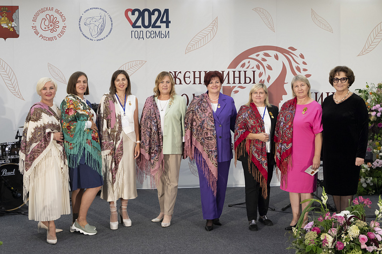 В Вологде прошел областной гражданский форум "Женщины за развитие и счастливую семью"