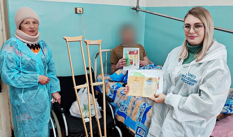 Активистки Донецкого отделения СЖР - люди с большим сердцем